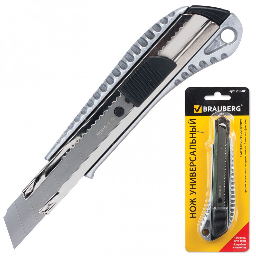 Нож канцелярский 18 мм Brauberg Metallic 235401 цена за 3 шт , 